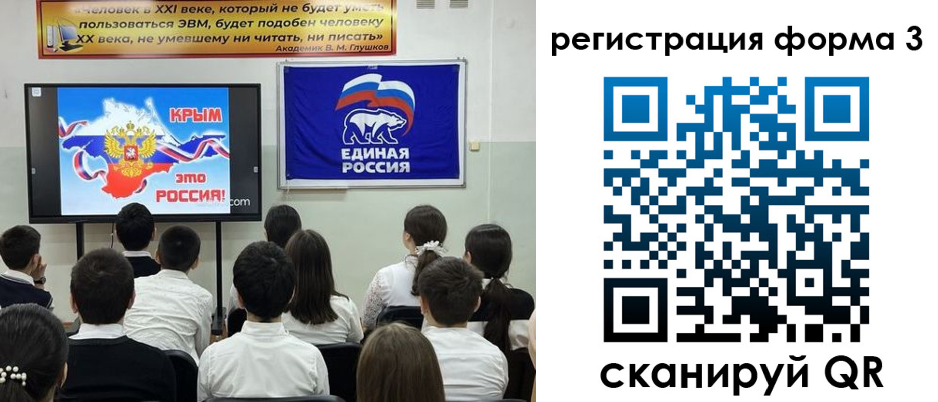 прописка иностранных граждан в Шарыпово