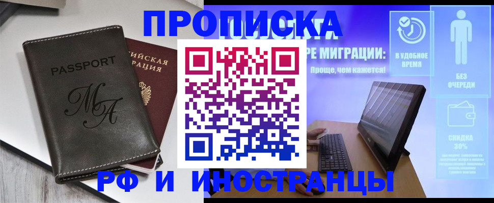 найти адрес прописки в Шарыпово